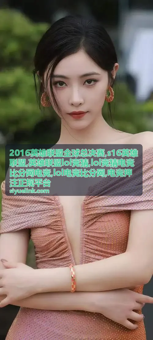 LOL电竞比分历史战绩与数据参考